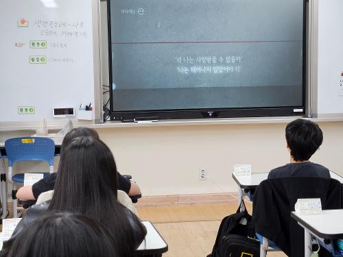 1학기 생명존중교육주간 (1).jpg